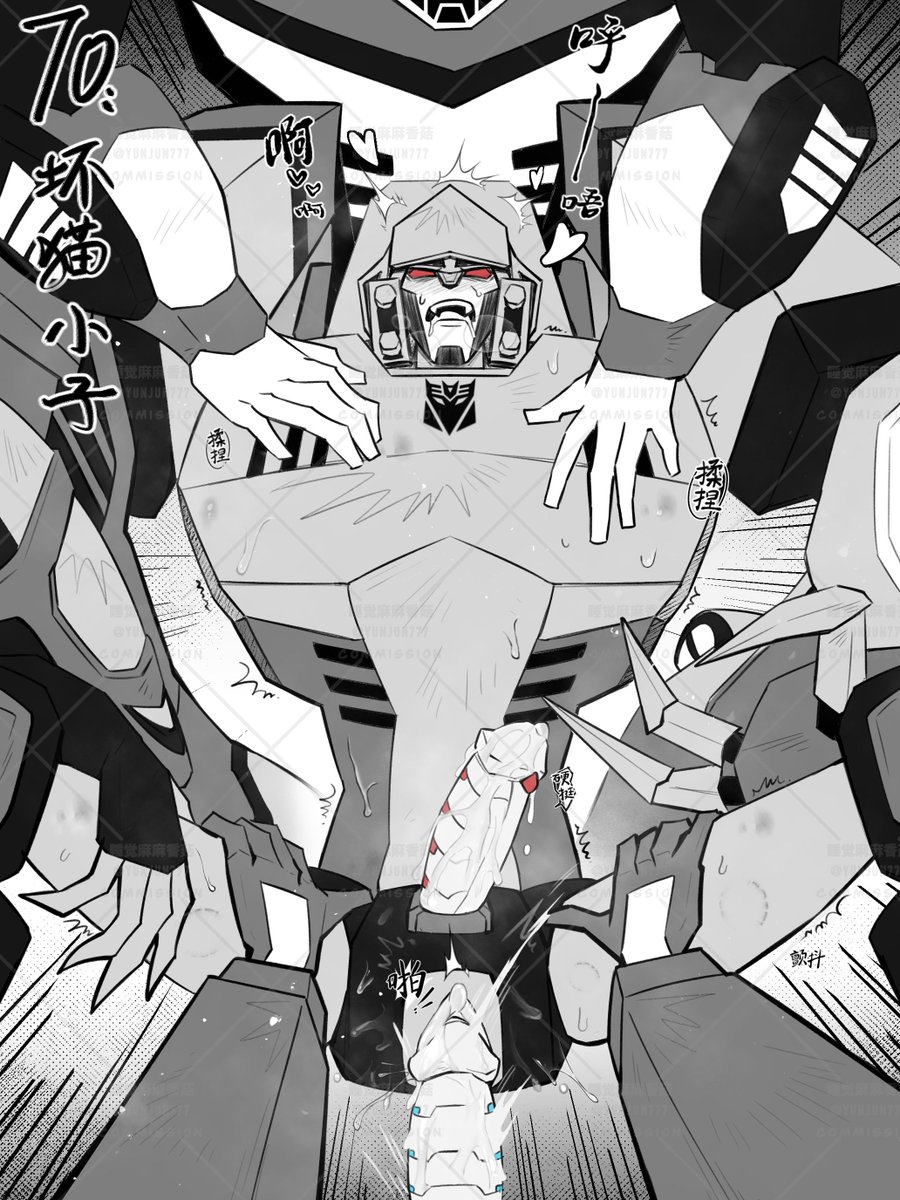 YUNJUN777's tweet photo. bottom Megatron
commission稿件
动作参考由金主提供，感谢金主的信任🤲💖 https://t.co/LievUkH1TM