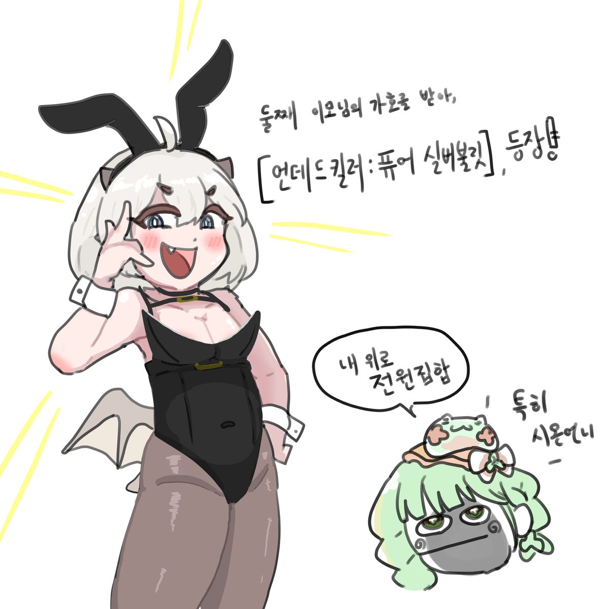 Bishoku_Burger's tweet photo. 공식만화 보고 감동받아서 그려봤어요
#트릭컬 https://t.co/AeVDUM02bD