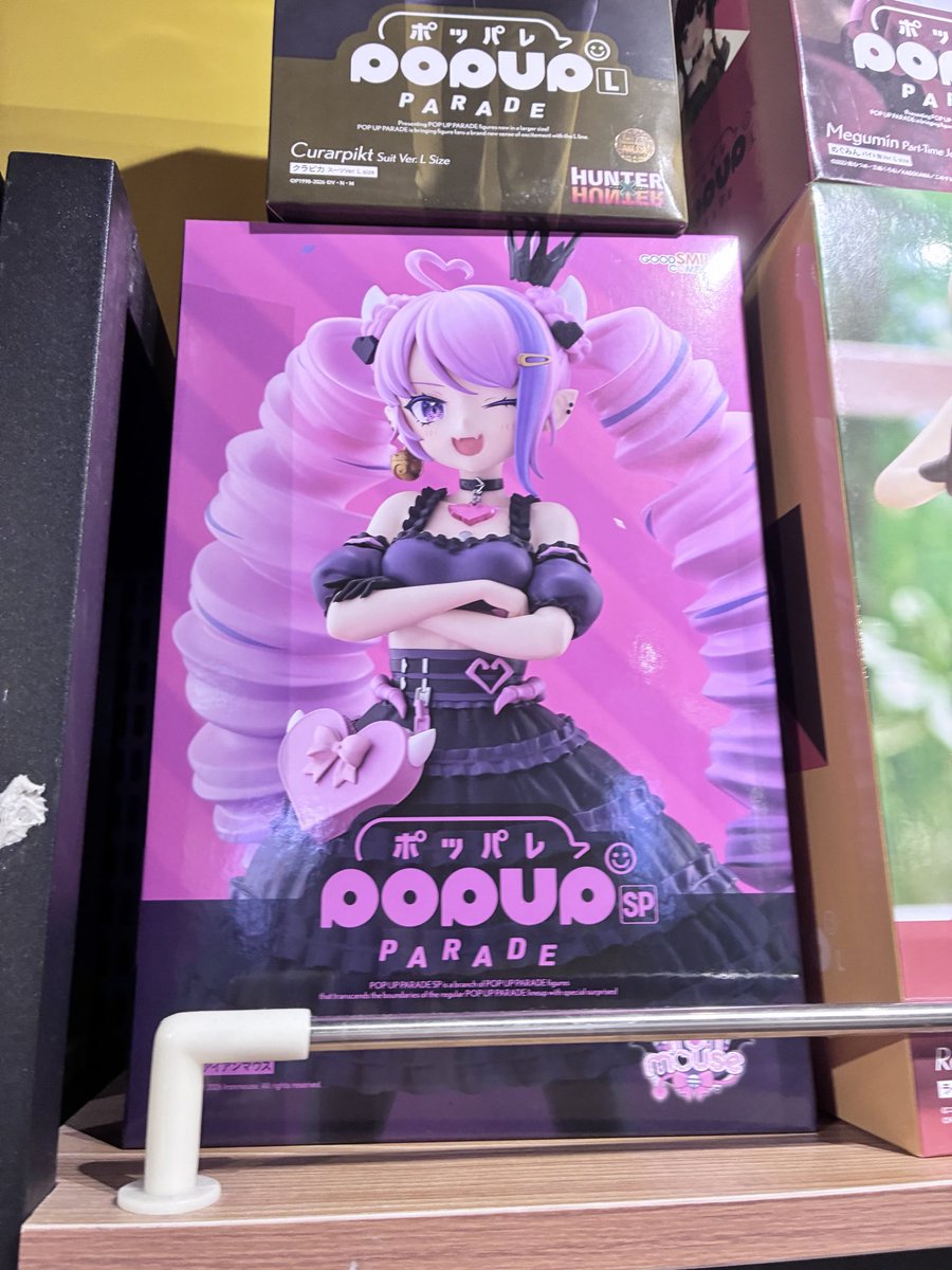 hearts4mouse's tweet photo. Spotting mouse merch in random anime stores is still pretty insane to me,, https://t.co/nMQs7vklYw