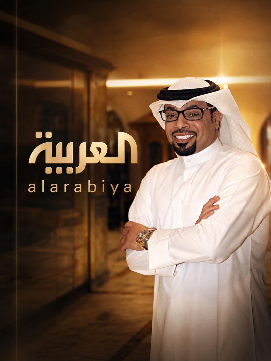 asalshameri's tweet photo. محتاجة الدعاء الله يجزاكم خير 
دعواتكم لابنة الاخ والزميل الاعلامي 
مناف الفضلي التي تعرضت لحادث مروري.

اللهم اشفها شفاءً لايغادر سقماً
اللهم انت الشافي المعافي لا شفاء إلا شفاءك
دعواتكم بأن يمن عليها 
بالشفاء العاجل يارب العالمين 🤲🤲 https://t.co/jEUyjH3Z5P