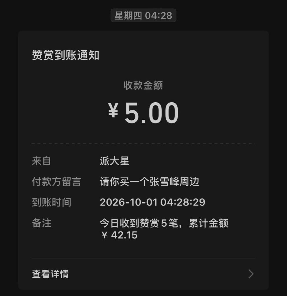 LeiShuiTvT's tweet photo. @quiquityh 我靠 笑死我了 他也给我写了 https://t.co/w9BPHdaAh9