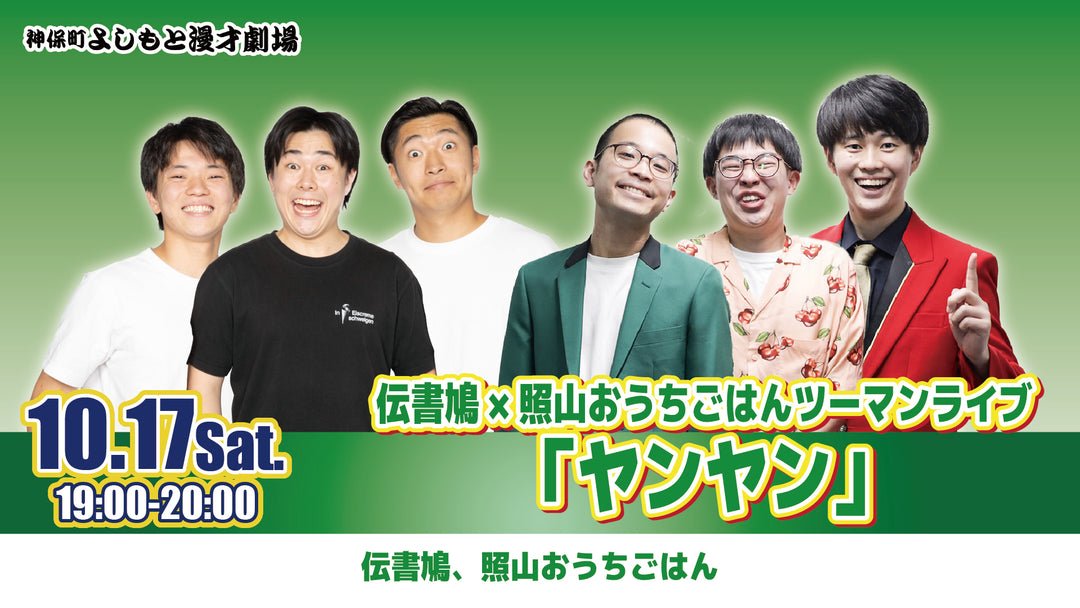 Niku_Kui_Zeanu's tweet photo. ギリギリ残留、情けないです
そして有難いことにライブがあります、特にこの辺のライブで新ネタガンガン下ろすので、ぜひ見張りに来てください

照山おうちごはん FANY
https://t.co/1tScEyrfsm

照山おうちごはん TIGET
https://t.co/MoRm10cjbA https://t.co/UEmXZKmpv7