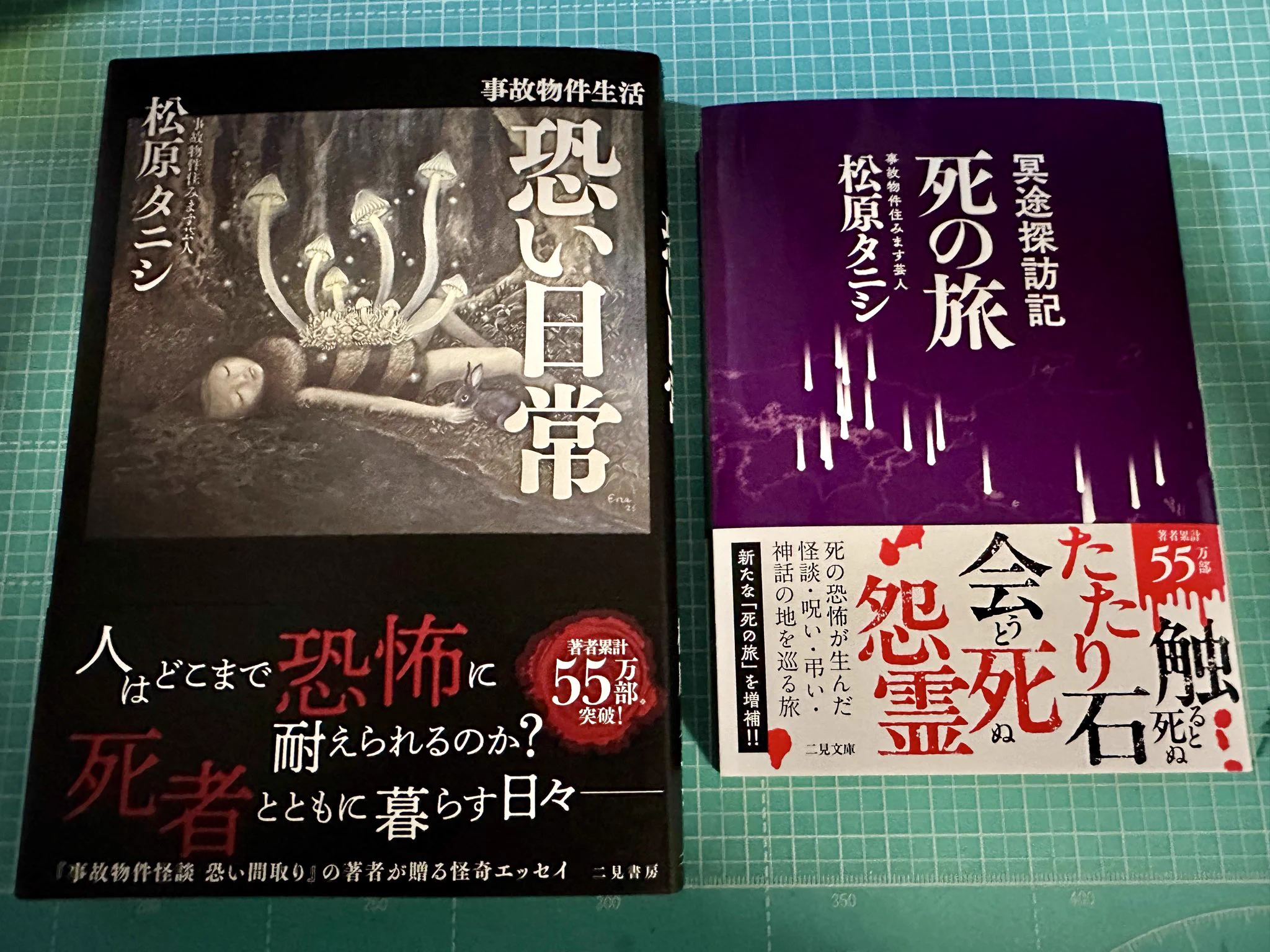 伊藤潤二 (@junjiitofficial) / X