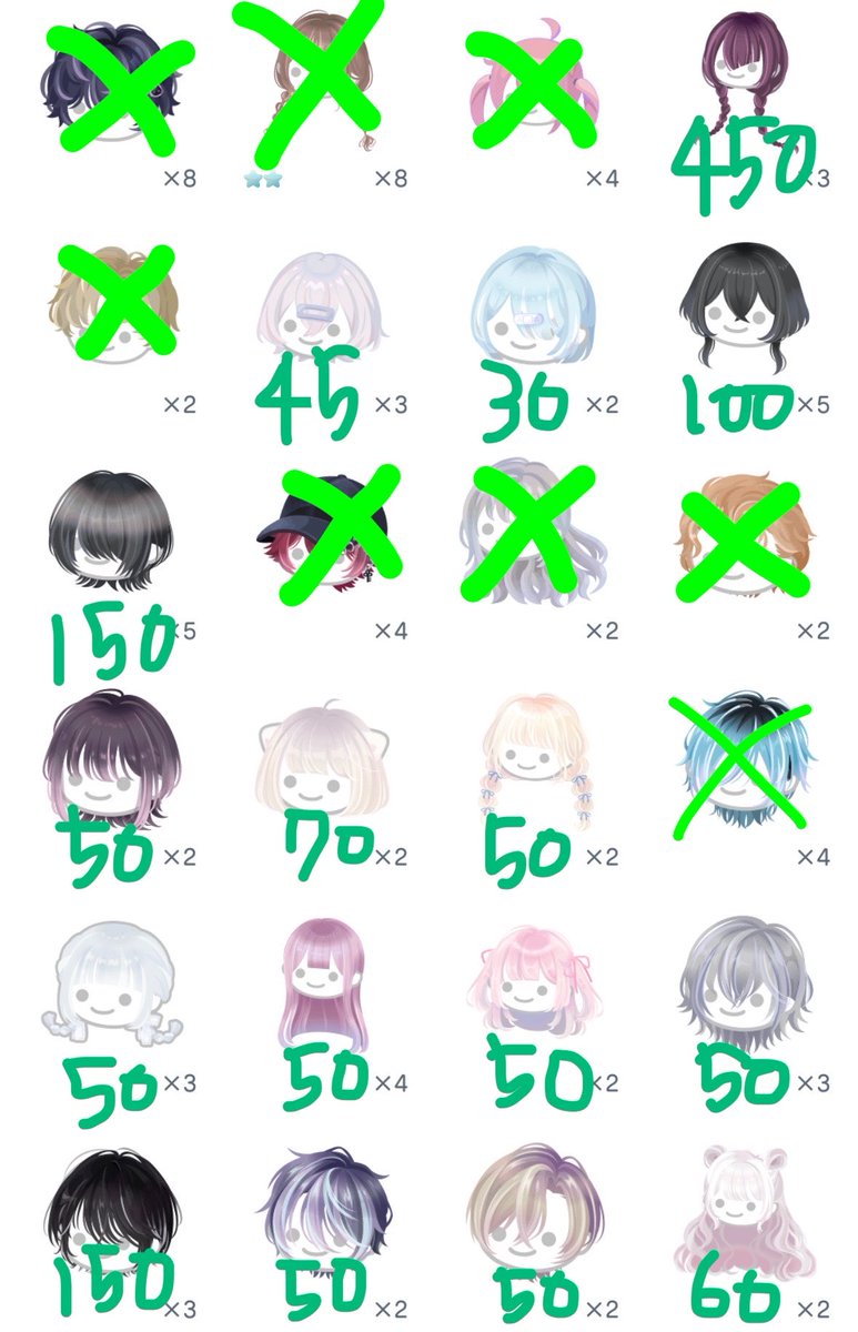 com5uj's tweet photo. 求 pay
価格設定苦手なので少し高めにしてるもの多いかもです😭😭
1点からでもぜひ！

 #ピグパ買取  #ピグパ販売  #ピグパ取引 https://t.co/rT0qUvVEWm