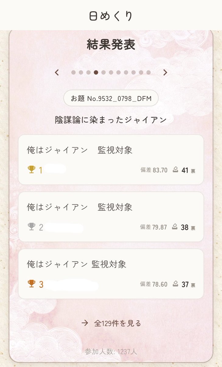 Cyncro11's tweet photo. 情報統制され過ぎだろ https://t.co/tnOh3r1CvE