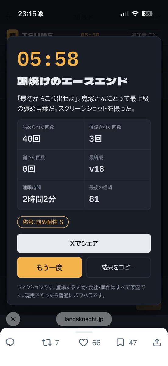 WhiteStoneKts's tweet photo. https://t.co/6O3Xf2NzVI