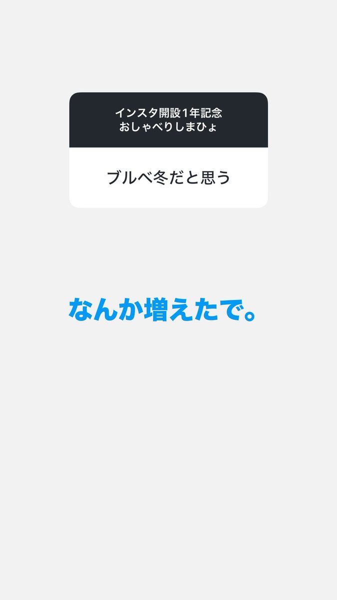 63137nmnm's tweet photo. ﾖｼﾉﾘは絶対ブルベ冬だと私は思ってます！！！
イエベ春は一番ないと思うんだよなあ〜 https://t.co/zw0LQRVBj0