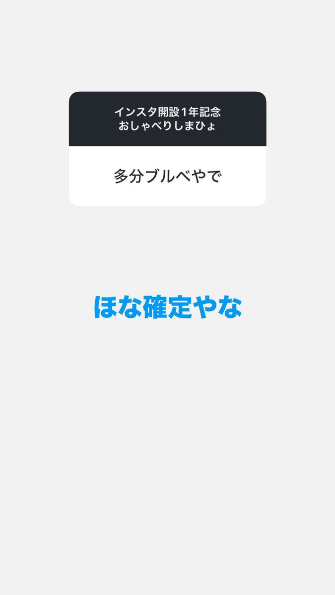 63137nmnm's tweet photo. ﾖｼﾉﾘは絶対ブルベ冬だと私は思ってます！！！
イエベ春は一番ないと思うんだよなあ〜 https://t.co/zw0LQRVBj0
