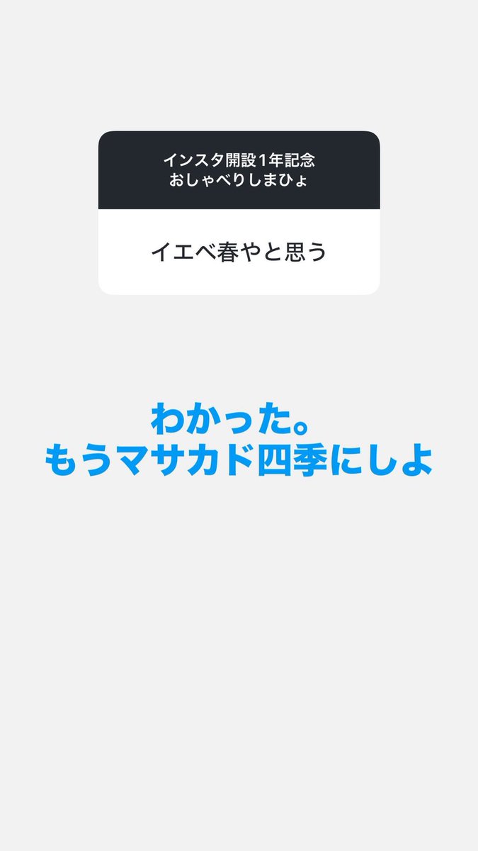 63137nmnm's tweet photo. ﾖｼﾉﾘは絶対ブルベ冬だと私は思ってます！！！
イエベ春は一番ないと思うんだよなあ〜 https://t.co/zw0LQRVBj0
