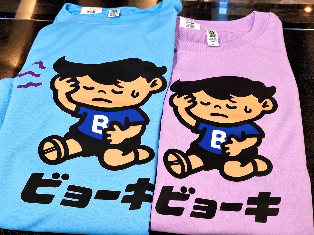 hotmilk's tweet photo. ビョーキTシャツ、那覇に納品してきた https://t.co/7gYHjQSLqD