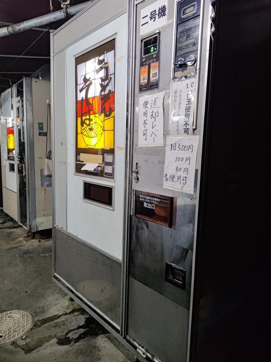 Nekoitisan's tweet photo. 深夜のうどんと言えば https://t.co/aVVyUpdGJS