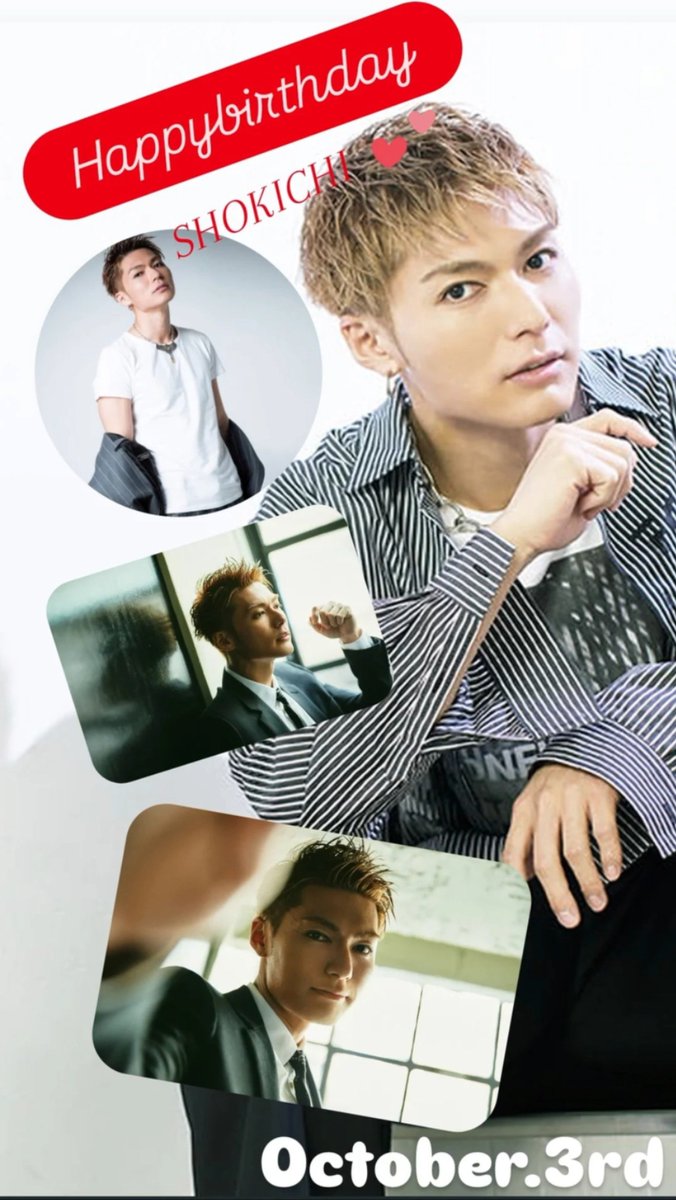 akubigirl127's tweet photo. ライブ最高でした😭👏❤
HappybirthdaySHOKICHI︎⸜❤︎⸝‍
10月3日🎂🎂🎂

#SHOKICHI
#HappybirthdaySHOKICHI https://t.co/iQuI6VPwiU