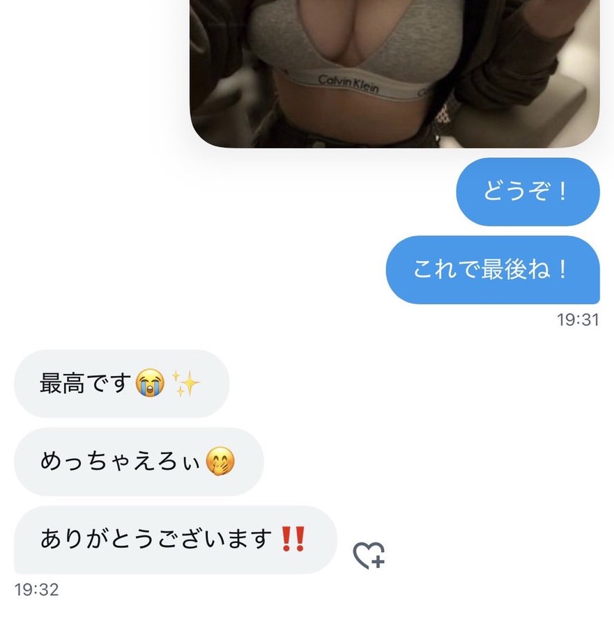 Foxbebe's tweet photo. いいねしたひと限定で3秒で送りつけます https://t.co/rFeySgQzLM