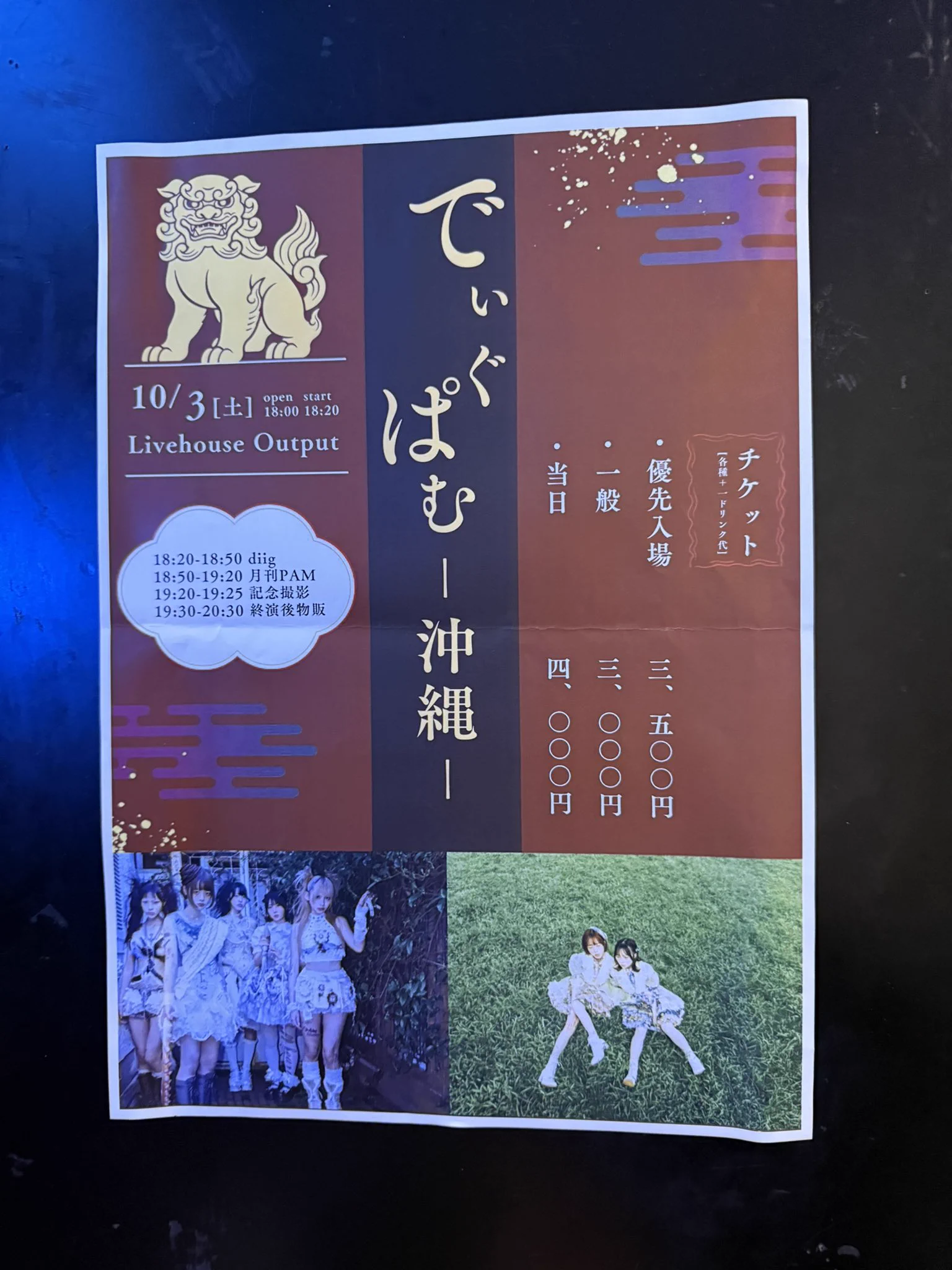 だいちゃん☺︎ on X: 