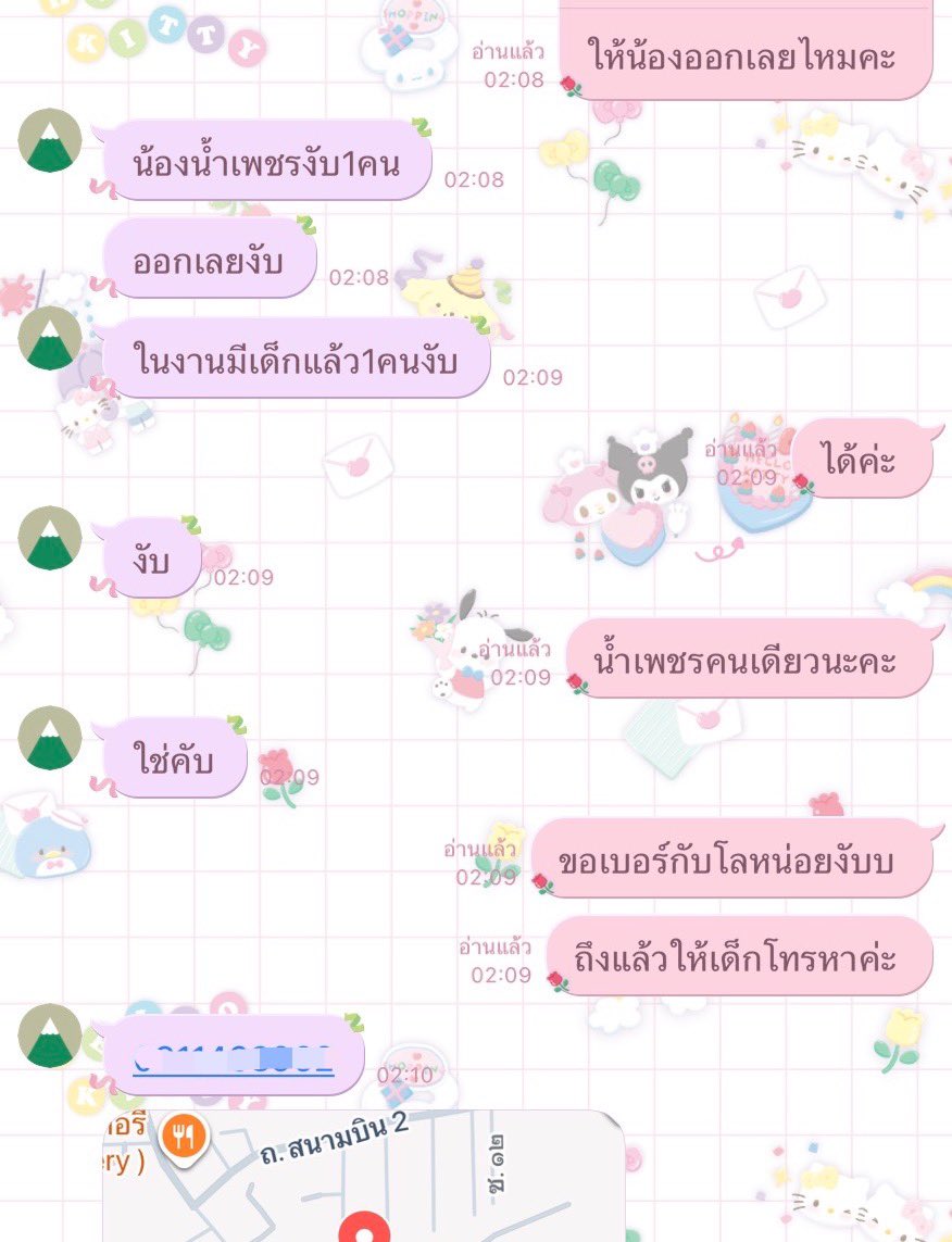 Entertain_PHS's tweet photo. ᥫ᭡ รับจัดหาเด็ก N ชงเหล้า กินข้าว หญิง,ชาย พิษณุโลก ตาก นครสวรรค์ พิจิตร รังสิต ♡ツ

ติดต่องานทักไลน์ ID : zeejaxx1409 ��� หรือ Tel. 080-3586243 ☎️

#เอนเตอร์เทนพิษณุโลก #พิษณุโลก #ชงเหล้าพิษณุโลก #เด็กเอนพิษณุโลก #ชงเหล้า #กินข้าว #เด็กเอ็น #หาเพื่อนเที่ยว #พิดโลก #ตาก #พิจิตร https://t.co/QxEa4yuBU4