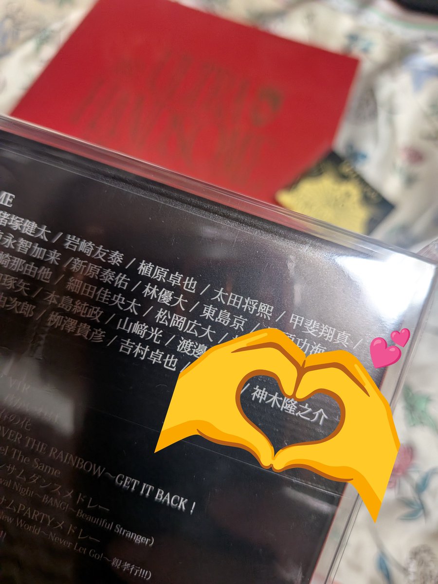 chipapa94055934's tweet photo. この間届いたてけど…やっと開封ーーーっっ⸜(*ˊᗜˋ*)⸝ﾜｰｲ💕
お休みにじっくり堪能しようっっと(⁠ ⁠ꈍ⁠ᴗ⁠ꈍ⁠)💕
＃ハンサムライブ
＃神木隆之介 https://t.co/Amj0oKRRgl