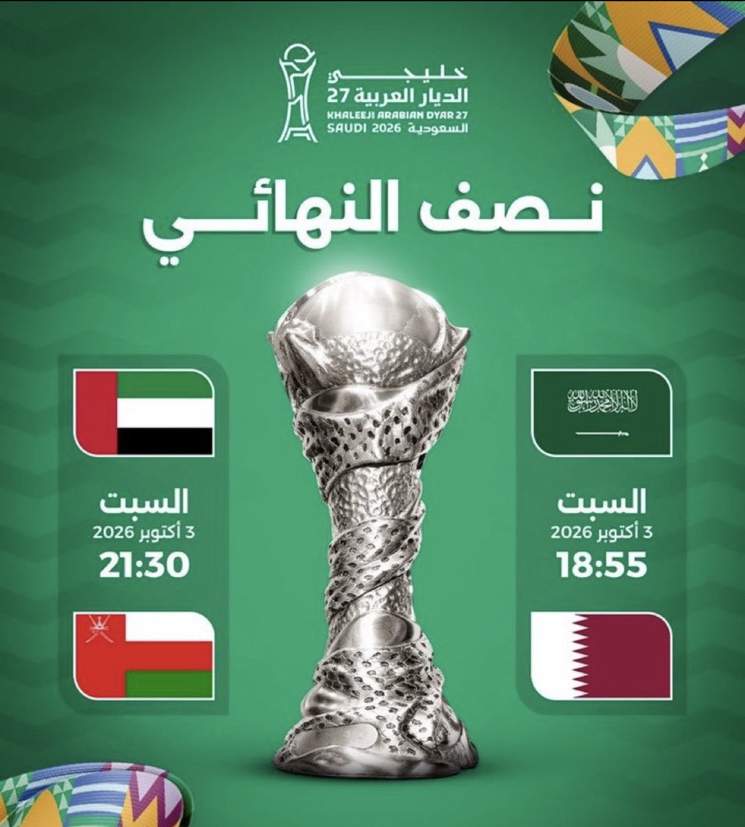 hhh_mrym's tweet photo. مساء النور
​يا جماعة، أبغى اشتراك IPTV ممتاز
​يشمل تطبيق واحد فيه شاهد + نتفلكس + قنوات
​تنوعها كبير
​وأهم شيء البث مباشر بجودة ثابتة 4K.
عشان اشاهد السعوديه و قطر
​إذا أحد منكم يعرف متجر موثوق جدًا يبيع هذا النوع من
الاشتراك ياليت يدلني بسرعة، أبغى شيء يضمن
​جودة وأمان . https://t.co/TG23OC1Eyd