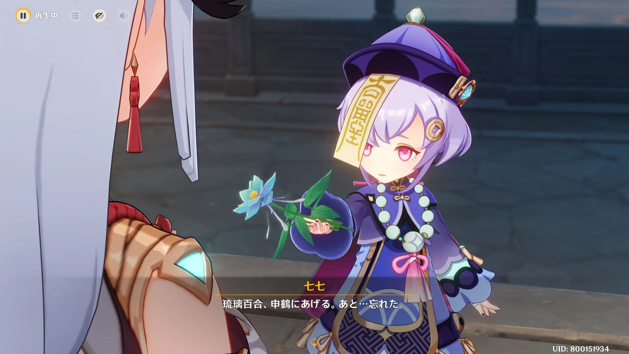 たにがいと в X: „月逐い祭で七七ちゃんに会えて良かった！ #原神“ / X
