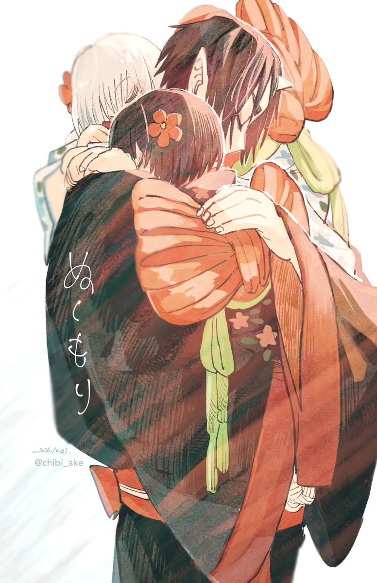 chibi_ake's tweet photo. ぬくもり https://t.co/FyP6udjFp2