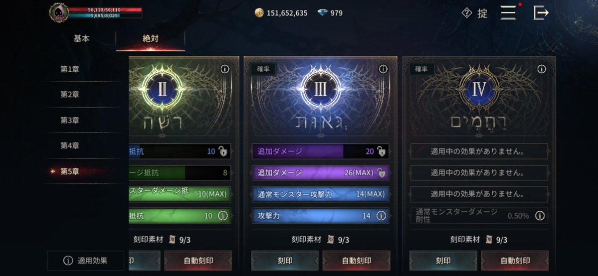 Bellzsa0's tweet photo. 今日もらったダイヤで！
終わり見えてきた！ https://t.co/2unoiVsPgi