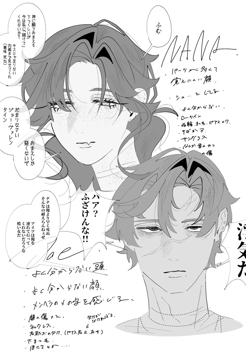 GO__T0HELL's tweet photo. ョードリ日替わりシェフ　サングラスなどが途中から無いのはそういう仕様 https://t.co/kdnVDRn9Ka