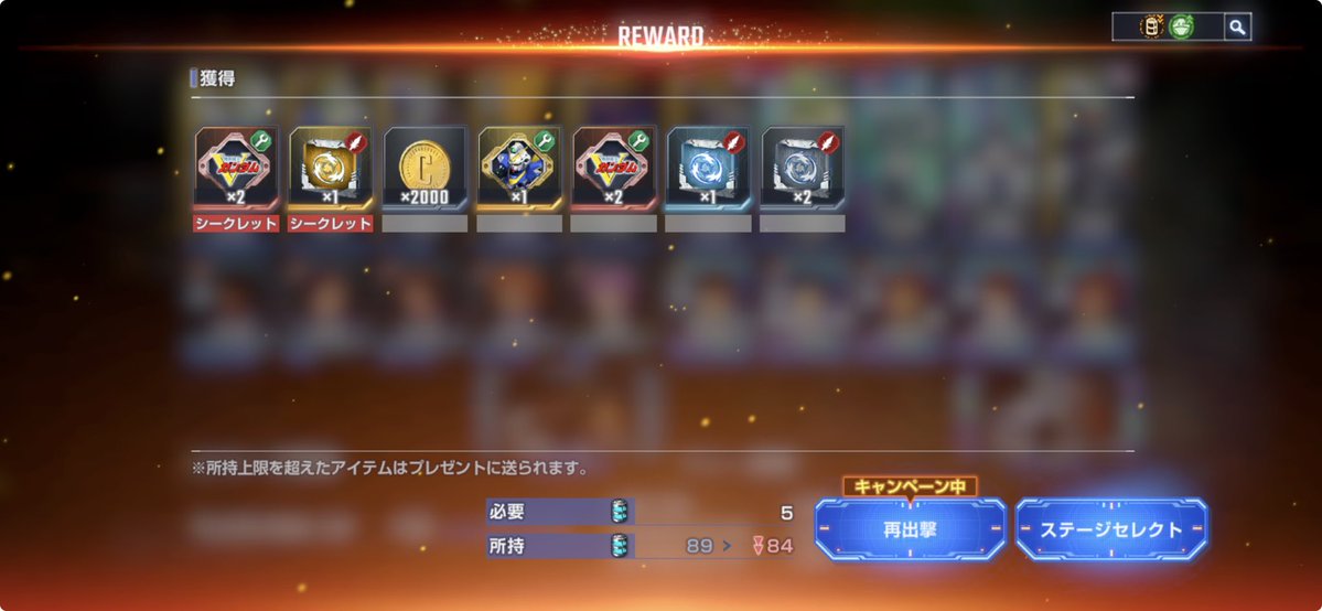 tomominorin's tweet photo. んん？！

4回中3回V2ドロップ。まあ出る時は出るし出ない時は出ない。ガシャと一緒やし、スーファミプレステ時代のゲームってそんなもんやったなぁ。

比べるもんじゃないけど、よくもまああの頃は何時間何日もかけたもんやでw

#ジージェネエターナル https://t.co/CJmb3dOZTY