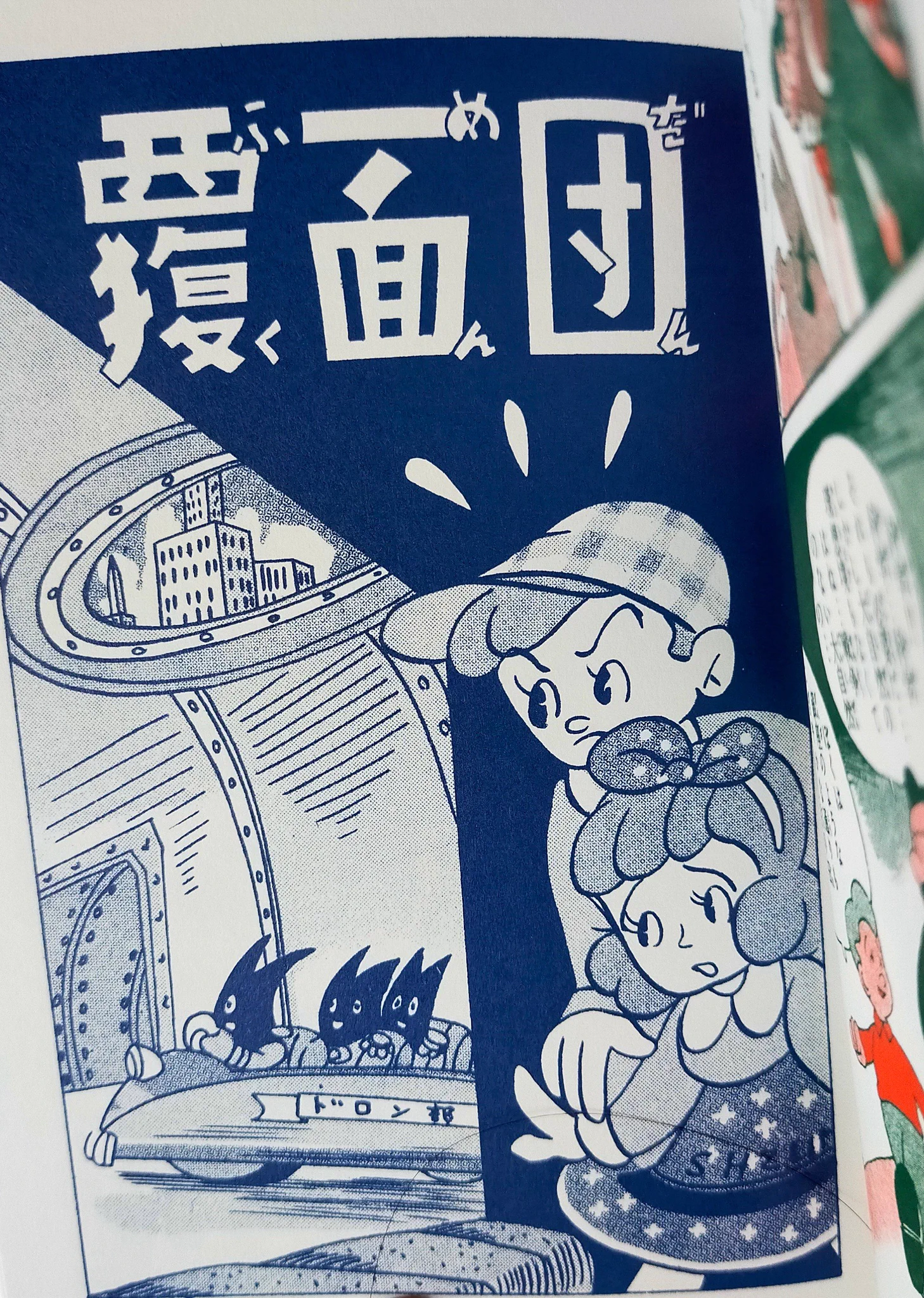 りもこん市長 on X: 