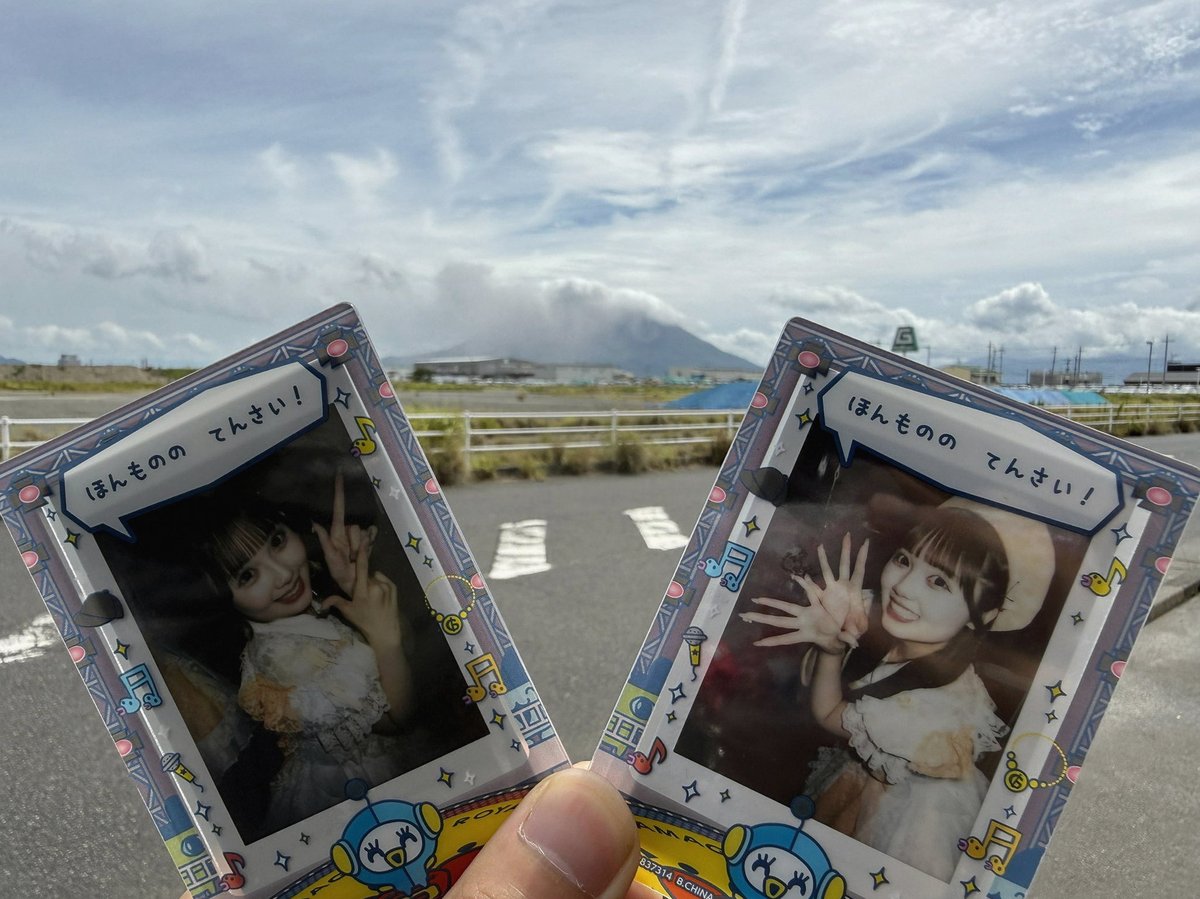 guille1905a's tweet photo. 明日は楽しみ！
お疲れ様でした！(´-∀-｀) https://t.co/ahsSIOBwa8