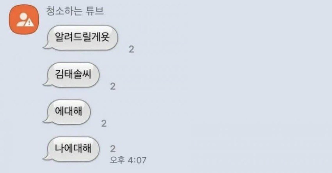 aboutlovu's tweet photo. @valentineuboyy 알려드릴게욧
나에대해. https://t.co/wcq6Z9oENE