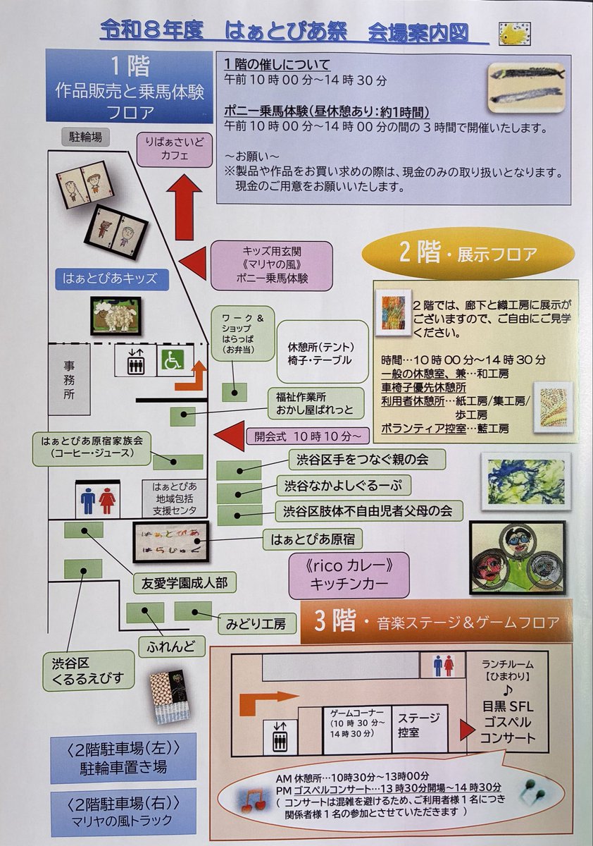ohc_agriwell's tweet photo. 社会福祉法人横浜共生会しんよこはま地域活動ホーム（横浜市港北区:生活介護）室内有機水耕栽培

秋です10月４日(日)の共生まつり
第三京浜都筑インターから程近い
横浜共生会本部「よこはまライズ」にて
室内有機水耕栽培で育てた朝どれ新鮮
野菜とハーブを販売します‼️

ぜひお越しください🙏 https://t.co/tYXI6tokk3