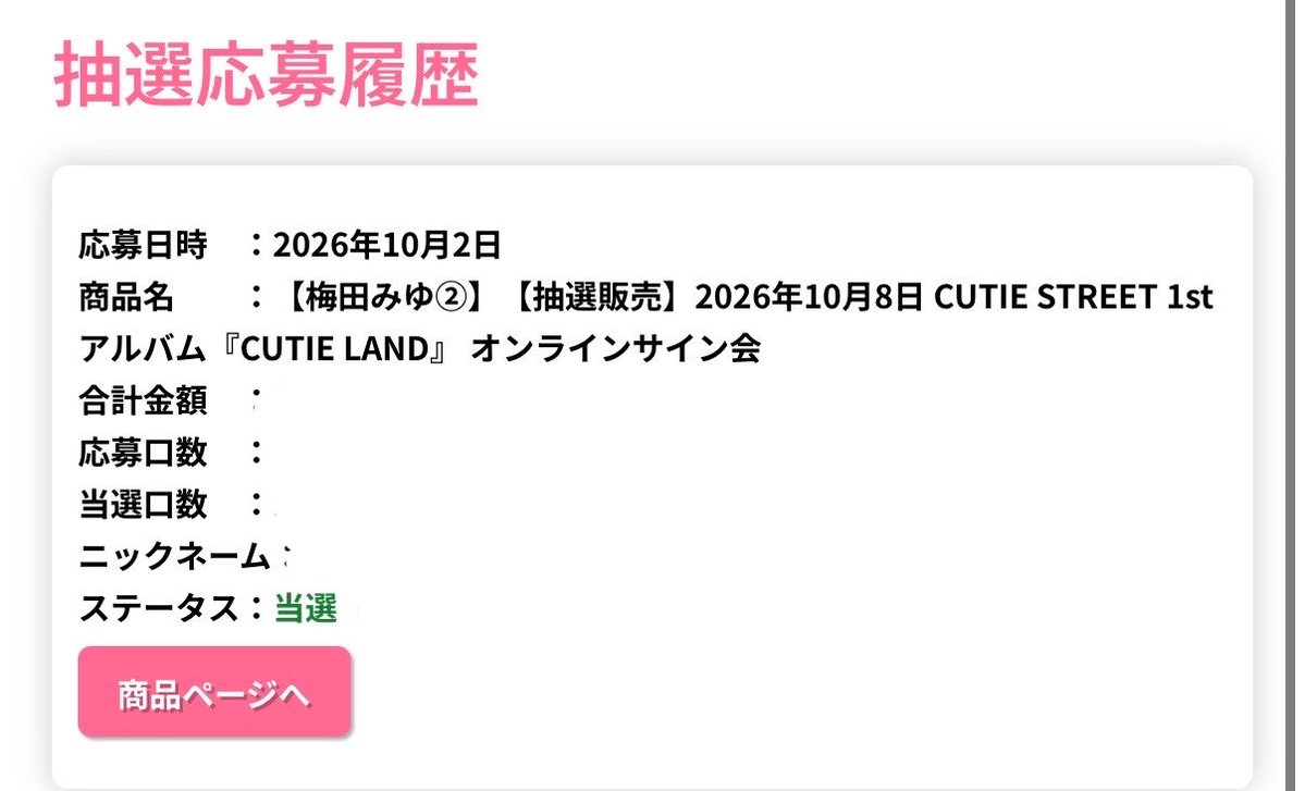 n_myum_'s tweet photo. うれしすぎる🥲🥲🥲🥲🥲🥲🥲
みゆちゃんよろしくお願いします🥲🥲🥲🥲🥲🥲🥲🥲🥲🥲🥲🥲
@miyu_cs0913 https://t.co/d4n86ILhTd
