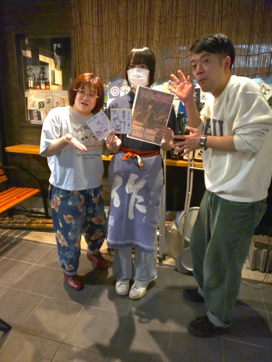 tokumarumiyoshi's tweet photo. 桜前線急上昇Vol.2 余話2
昨年に東武練馬の幼稚園で130人の園児の心を鷲掴み、晩秋に多くの園児が浴衣で町を歩き、ショースケ、という遊びを大流行させ、終には幼稚園のあちこちに「ショースケ禁止」なる貼紙が出された東武練馬限定のスーパースター、春風亭昇輔さんが東武練馬駅前の「えんけい」さんに降臨。「ショースケ」は知っていても春風亭昇輔のことは知っている人が少ない東武練馬界隈。
来年は「サクラコ」を流行らせます。