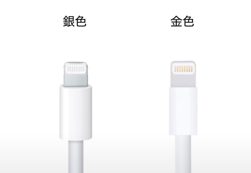Andress_B11's tweet photo. 実はLightning端子って2種類あるらしい

金と銀で何が違うのか教えてもらって驚愕した... https://t.co/CB4qEvmPBj