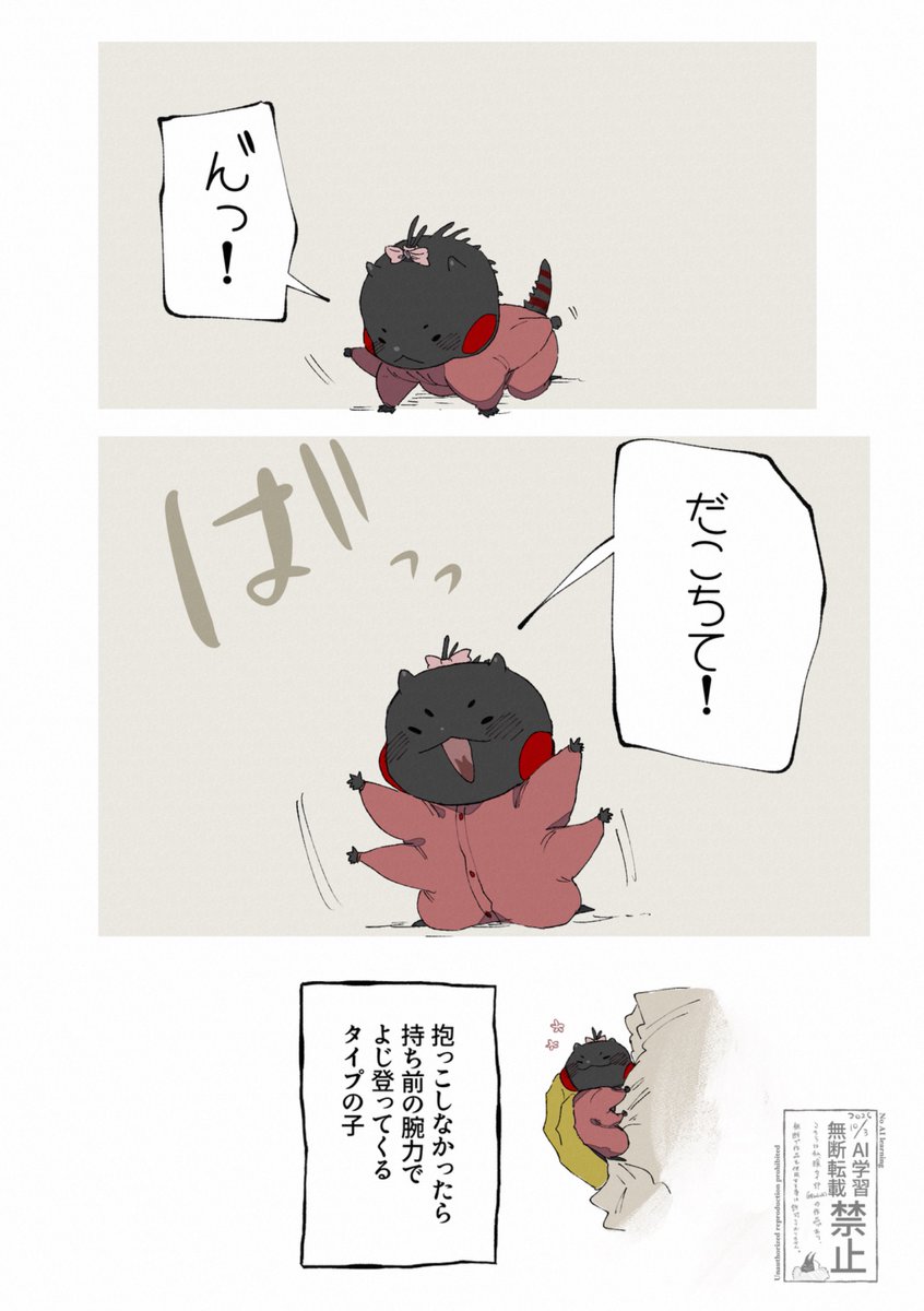 Danloid6's tweet photo. 自分は可愛くて愛される事が当たり前だと思ってる生き物 https://t.co/qFOD6yBzq7