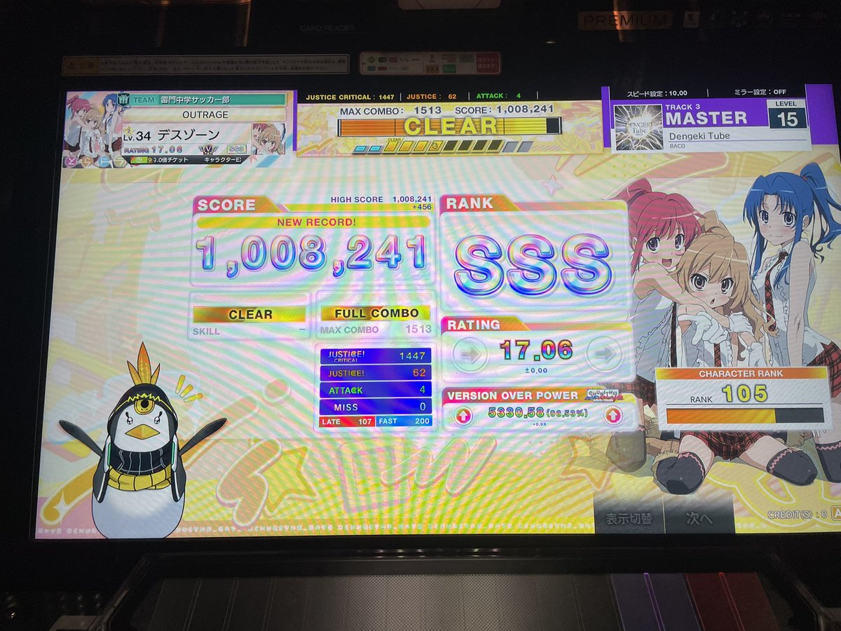 W_meaning_'s tweet photo. 電撃　4-0！ https://t.co/JpEe59qzfl