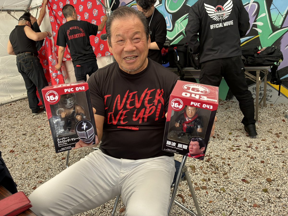 yurioka_spex_q's tweet photo. 福岡・鳥飼八幡宮での奉納プロレス。晴天のもとで観るプロレスはとにかく気持ちがいい。
売店でお声がけ頂いた皆様もありがとうございました。トークショーも盛り上がって良かった。ドラディション、藤波辰爾さん最高ですね。フィギュアとオリジナル御朱印にご満悦の藤波さん。 https://t.co/qLGfA3xZqL