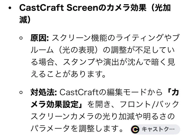 蒼澄はるか🌸⚗️ on X: 