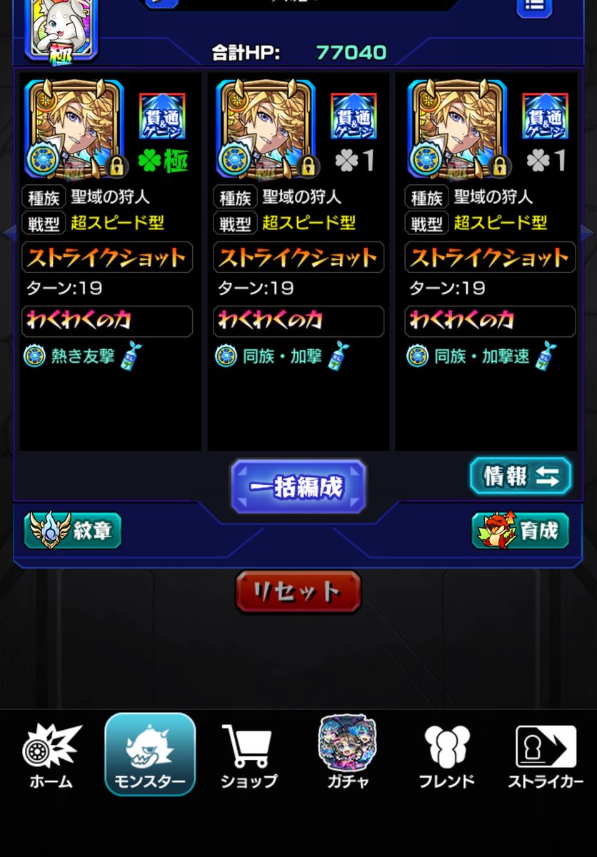 yousf60705's tweet photo. ソロでコツコツ
エシカル君ありがとう😊
わくわくEL回収しようかな https://t.co/Wjus0M3EkO