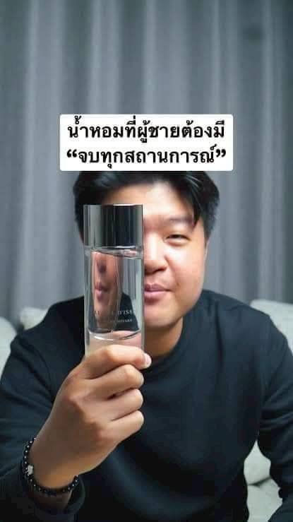 Fon_srlk's tweet photo. พร้อมส่ง

Issey Miyake Le Sel d’Issey  100ml

💕 Tester 1,990฿
💕 กล่องซีล 2,190฿ https://t.co/HwdwfbmqUH