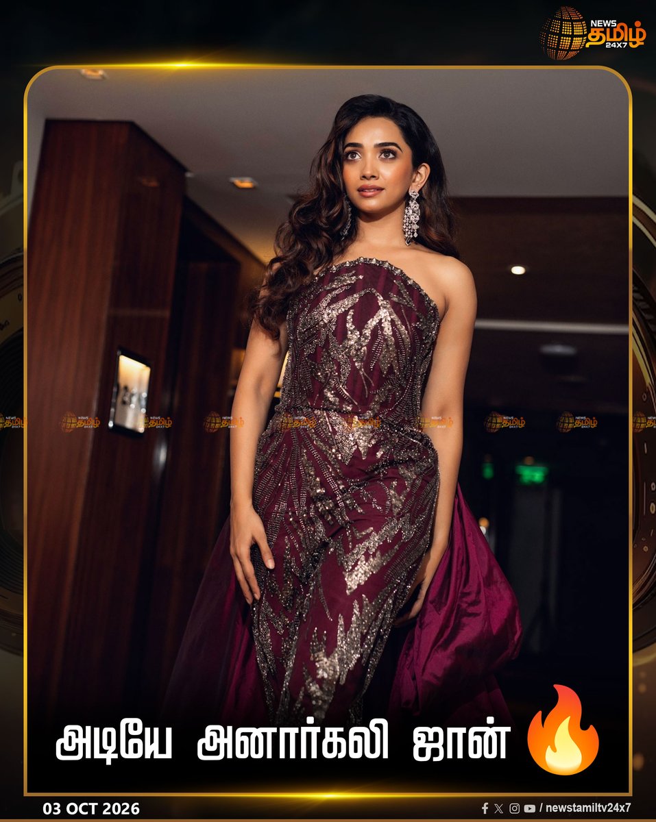 NewsTamilTV24x7's tweet photo. நடிகை சான்வி மேக்னாவின் லேட்டஸ்ட் கிளிக்ஸ்
CelebrityStyle | CinemaUpdates
#SaanveMegghana #LatestClicks #ActressPhotos https://t.co/kWRdJVmYrc
