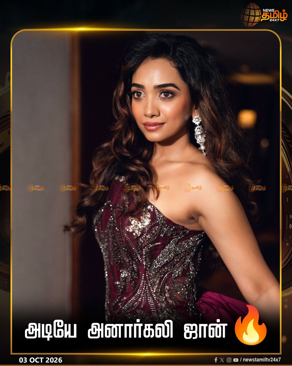 NewsTamilTV24x7's tweet photo. நடிகை சான்வி மேக்னாவின் லேட்டஸ்ட் கிளிக்ஸ்
CelebrityStyle | CinemaUpdates
#SaanveMegghana #LatestClicks #ActressPhotos https://t.co/kWRdJVmYrc