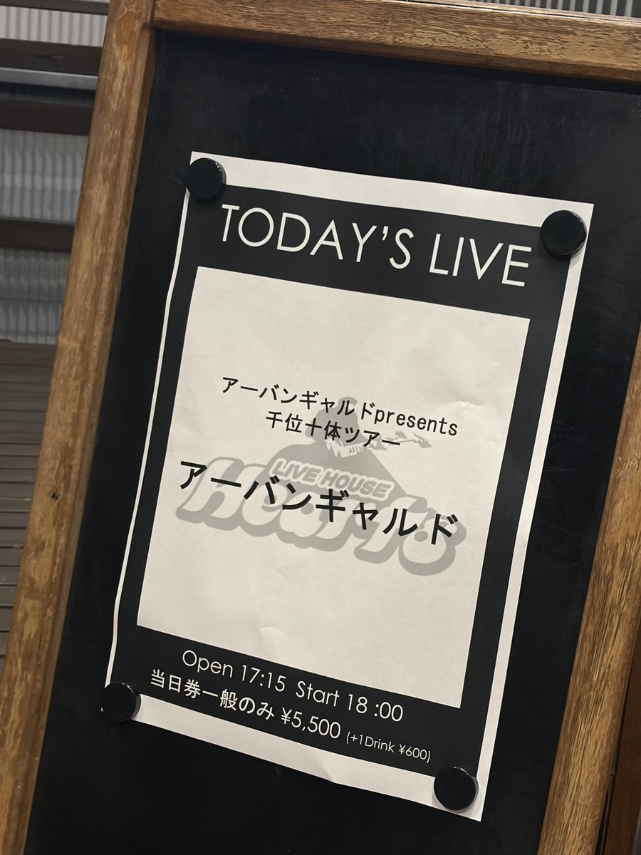 Rininmentug's tweet photo. 好きな曲しか来なくていいんですか？の気持ち https://t.co/ncg6fQ2sDf