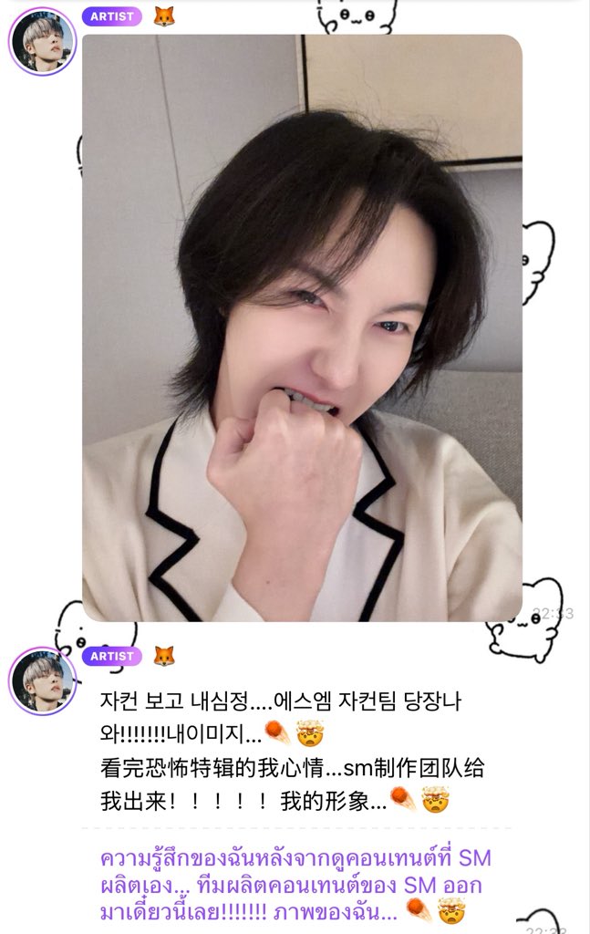 julyyfirst's tweet photo. นึกถึง5555555 อินจุนเช็คงานตัวเองอยู่นะ ตอนคอนเทนต์กุ๊กกู๋ อินจุนเซลฟี่รีแอคมาอย่างไวเลย เอ็นดูT–T https://t.co/5G27iv6q57