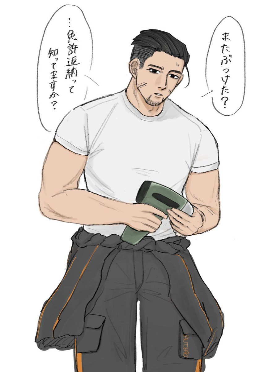 lnyo___l's tweet photo. 🛞🚗尾 https://t.co/MVRrWVryFe