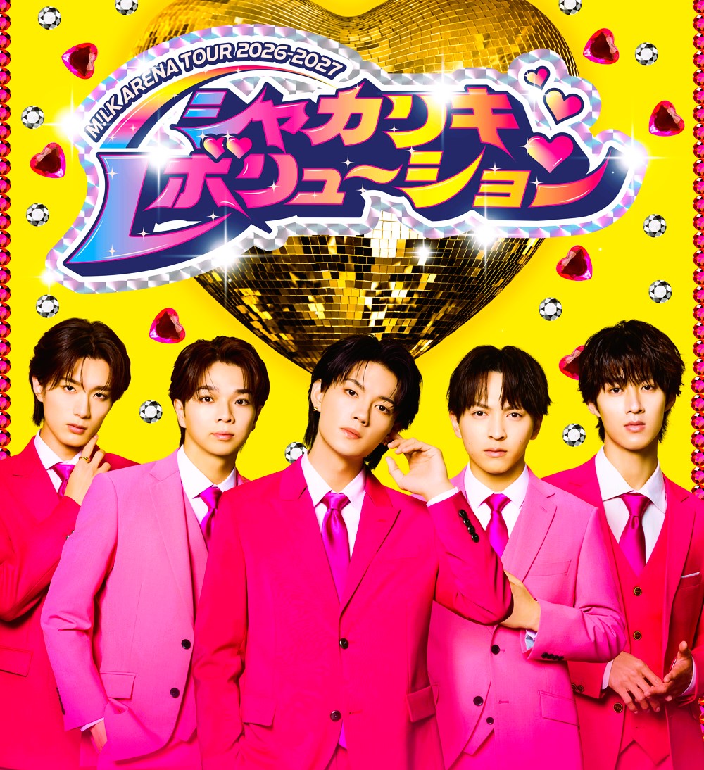 fnc_milk_shop's tweet photo. 🎁🐮 M!LK プレゼントキャンペーン 🎤💖

ARENA TOUR 2026-2027 開催記念✨
抽選で100名様にM!LKグッズをプレゼント🎉

応募方法👇
① @fnc_milk_shop をフォロー
② ❤️いいね
③ 🔁リポスト

当選者にはDMでご連絡📩
たくさんのご応募お待ちしています！✨

#MILK https://t.co/kn3zUYyFDe