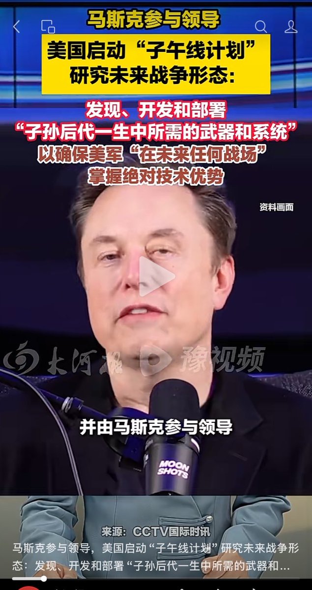 FXLcq3's tweet photo. 这会儿，买特的老板怎么想的？ https://t.co/rczWwtBCtT