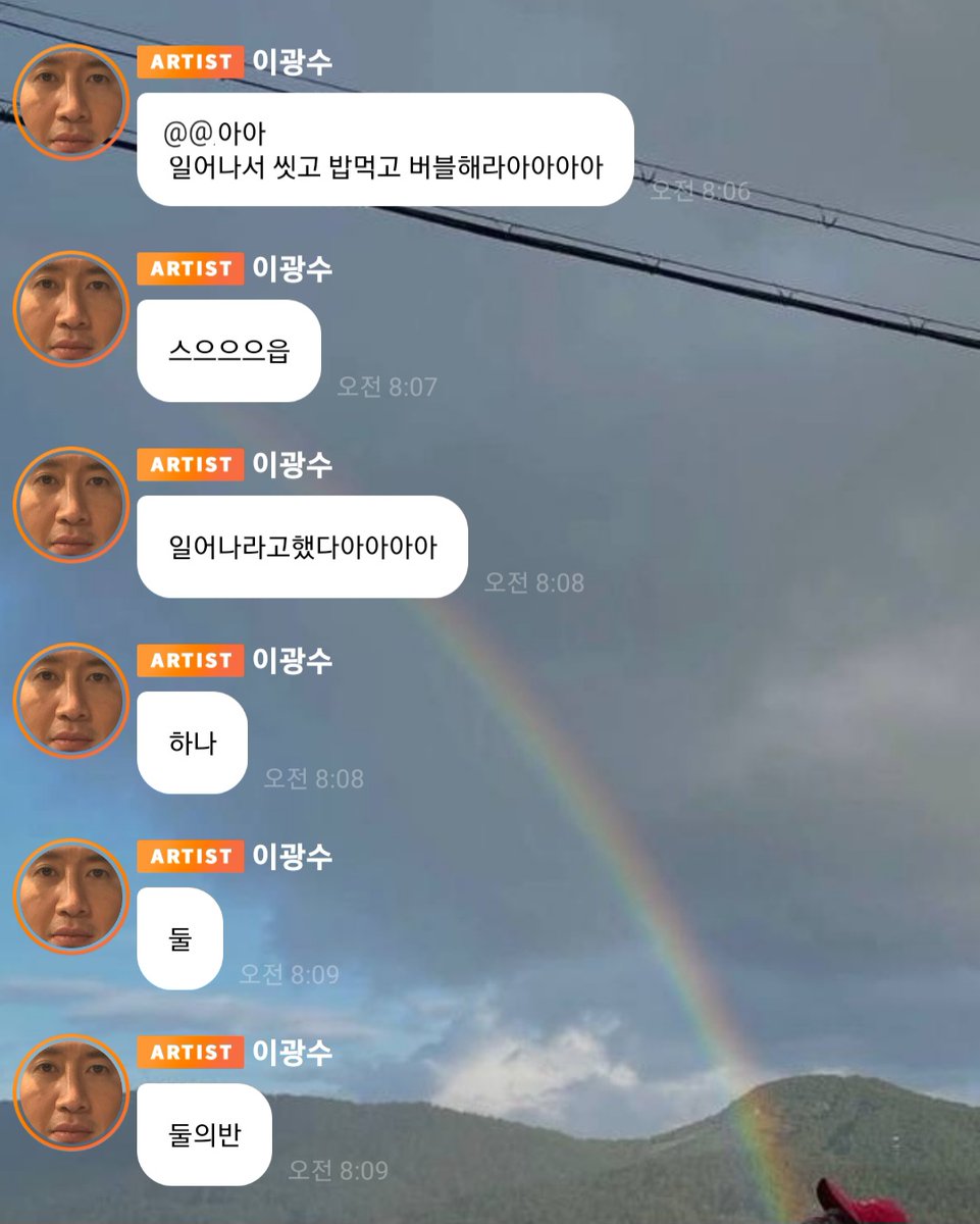 ssalvoliz's tweet photo. @@사건..개웃긴사건이다... https://t.co/VyWFpnXLLy