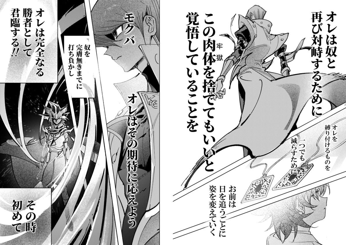 moemoenomori's tweet photo. (2/8) https://t.co/6b9Yqyy2xp