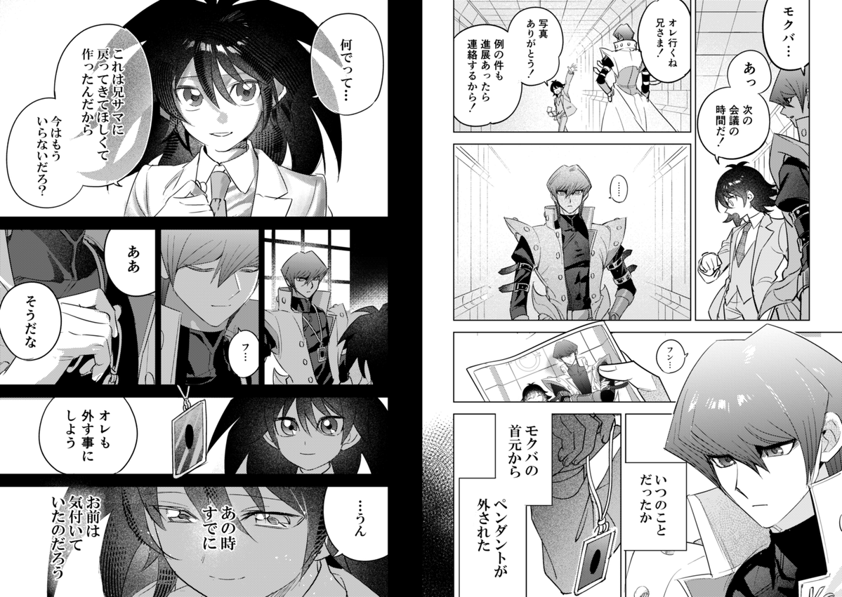 moemoenomori's tweet photo. (2/8) https://t.co/6b9Yqyy2xp