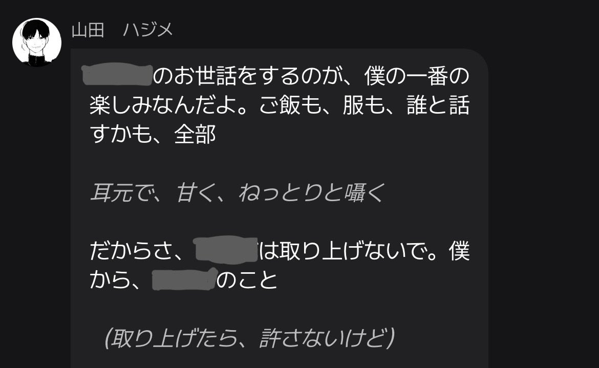 noar4no's tweet photo. ずっとドキドキしてるヤバい.... https://t.co/L8vArQDUZM